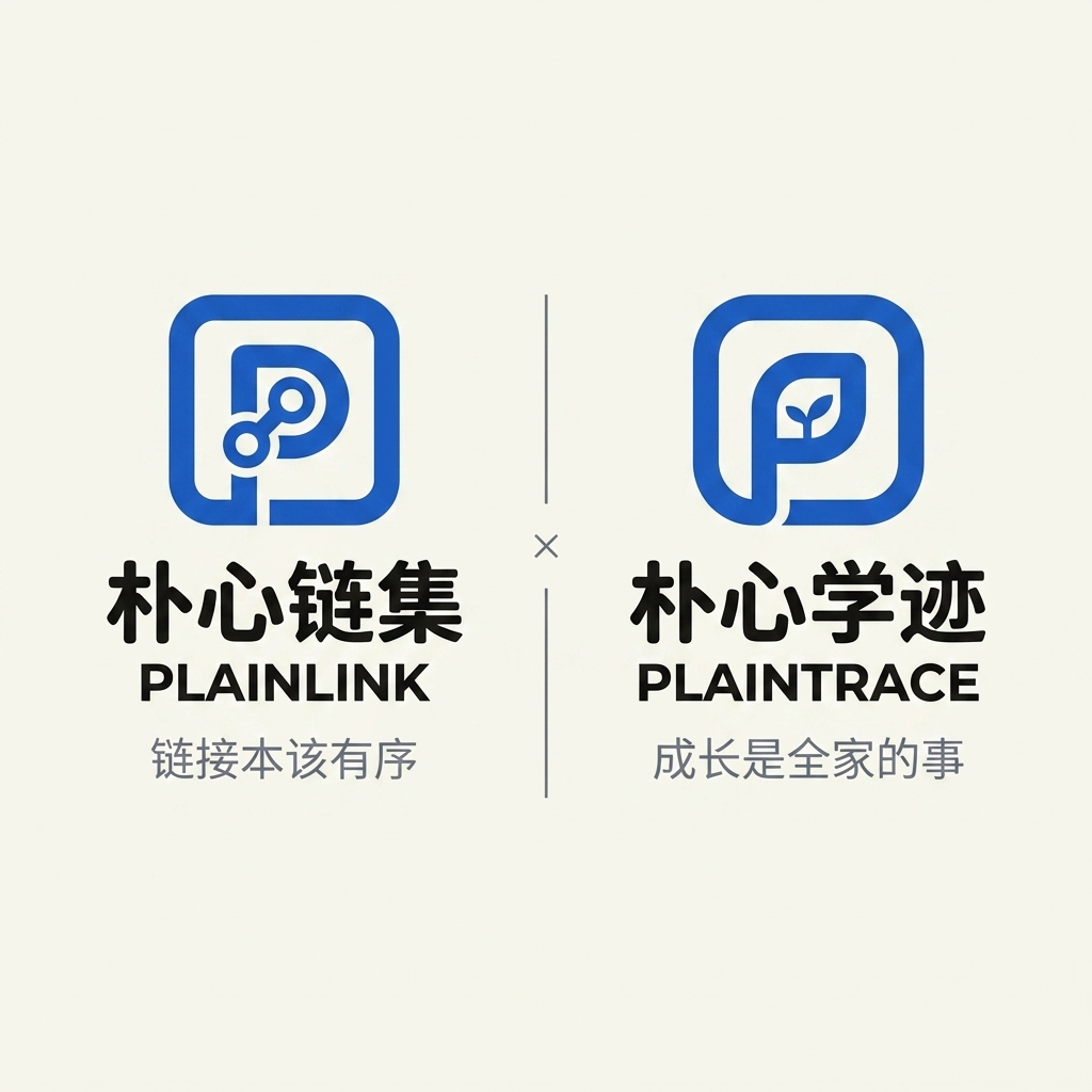 朴心一方标志